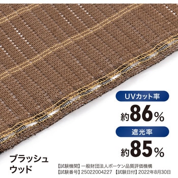 クールシェード プライム タカショー