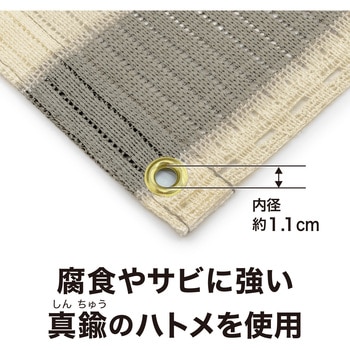 クールシェード プライム タカショー