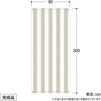 クールシェード プライム タカショー