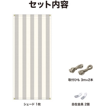 クールシェード プライム タカショー