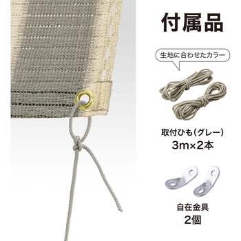 クールシェード プライム タカショー