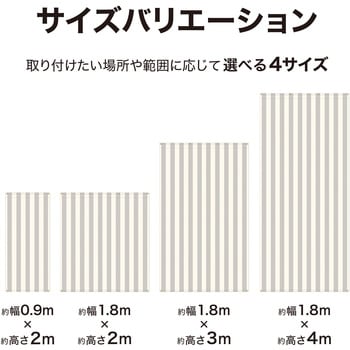 クールシェード プライム タカショー