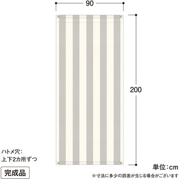 クールシェード プライム タカショー