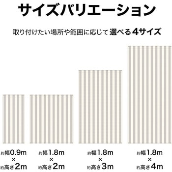 クールシェード プライム タカショー