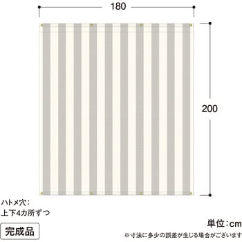 クールシェード プライム タカショー