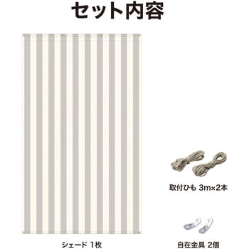 クールシェード プライム タカショー
