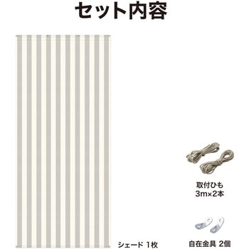 クールシェード プライム タカショー
