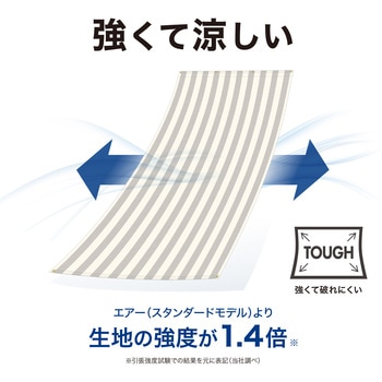 クールシェード プライム タカショー