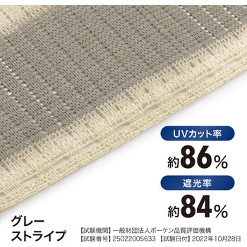 クールシェード プライム タカショー