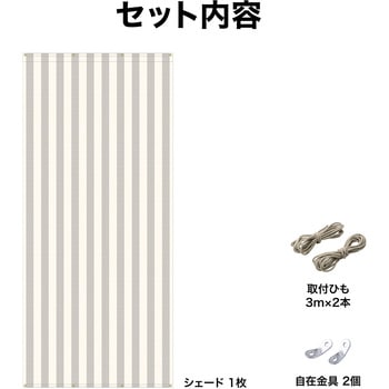 クールシェード プライム タカショー