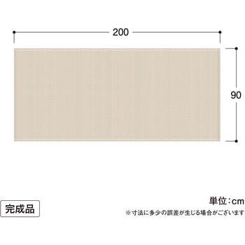 バルコニーシェード タカショー