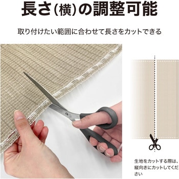 バルコニーシェード タカショー
