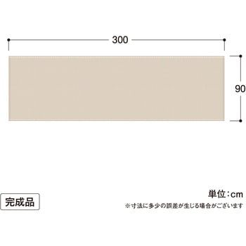 バルコニーシェード タカショー