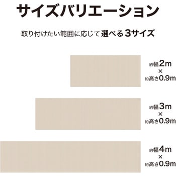 バルコニーシェード タカショー