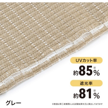 バルコニーシェード タカショー