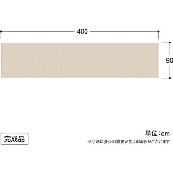 バルコニーシェード タカショー