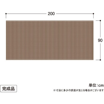 バルコニーシェード タカショー