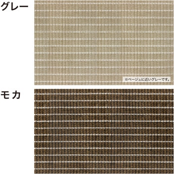 バルコニーシェード タカショー
