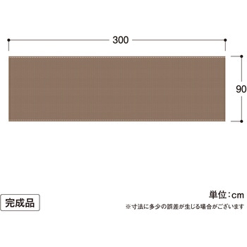 バルコニーシェード タカショー