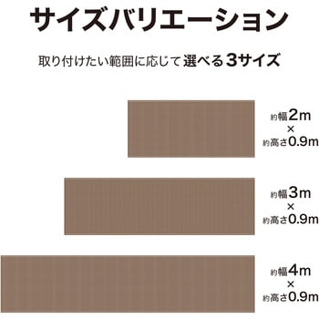 バルコニーシェード タカショー