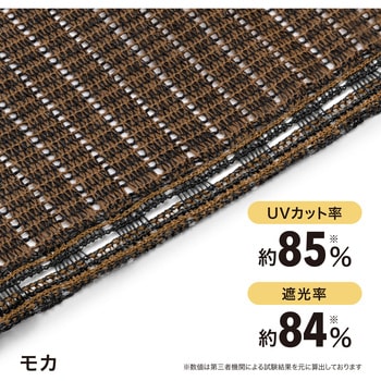 バルコニーシェード タカショー
