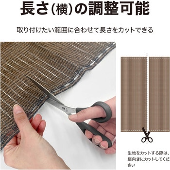 バルコニーシェード タカショー