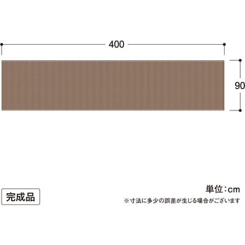 バルコニーシェード タカショー