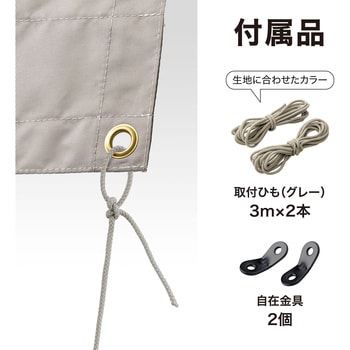 雨よけシェード ダブル タカショー