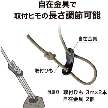 雨よけシェード ダブル タカショー
