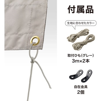 雨よけシェード ダブル タカショー