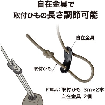 雨よけシェード ダブル タカショー