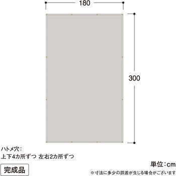 雨よけシェード ダブル タカショー