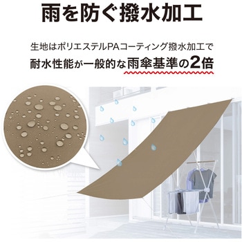 雨よけシェード ダブル タカショー
