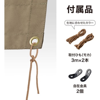 雨よけシェード ダブル タカショー