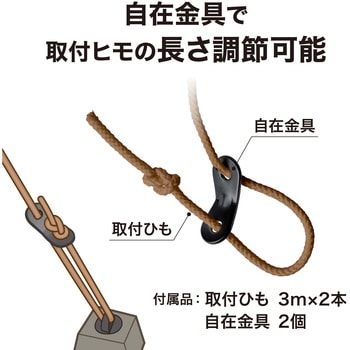 雨よけシェード ダブル タカショー