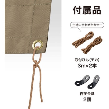 雨よけシェード ダブル タカショー