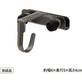 シェード取付 サッシ用フック タカショー