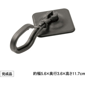 シェード取付 両面テープ接着フック タカショー