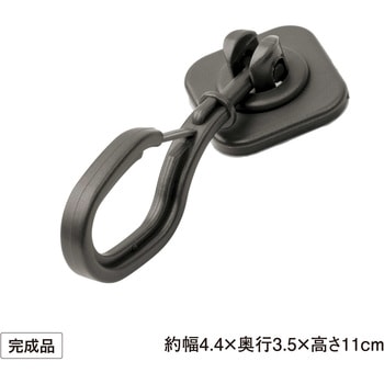 シェード取付 マグネットフック タカショー