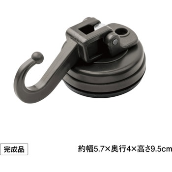 シェード取付 吸盤フック タカショー