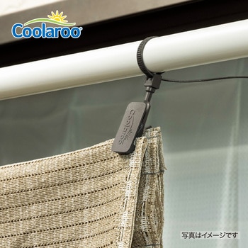 シェード取付 回転バンド/クリップ付 タカショー