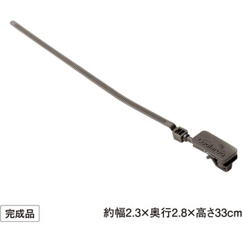 シェード取付 回転バンド/クリップ付 タカショー