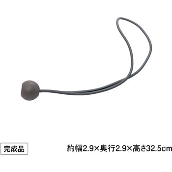 シェード取付 伸縮フリーゴムバンド タカショー