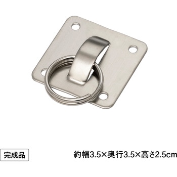 シェード取付 接着リング タカショー