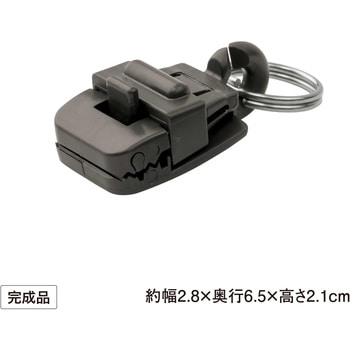 シェード固定 クリップ タカショー