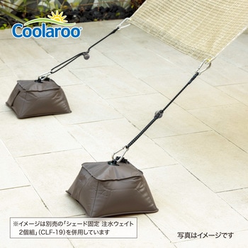 シェード固定 伸縮ゴムバンド タカショー