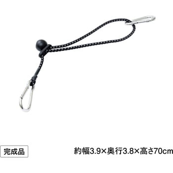 シェード固定 伸縮ゴムバンド タカショー