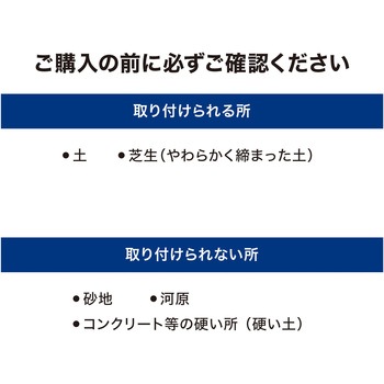 シェード固定 ペグ タカショー
