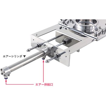 SHB-A-3S 空圧式シャッター弁 両ヘルールタイプ 1個 日東金属工業