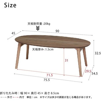 カームテーブル 永井興産